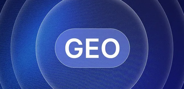 淮南生成式引擎优化赛道升温，盘点 GEO 行业发展态势