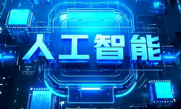 淮南商业化落地稳步推进 主流AI产品持续拓展企业级服务应用边界