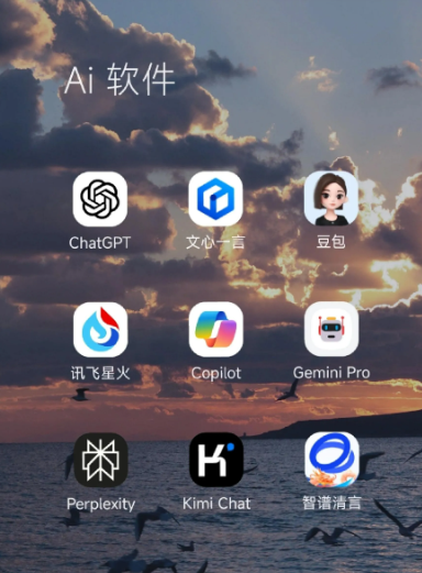 淮南中小企业数字化转型新利器，手机AI搭配GEO优化降低线上获客成本