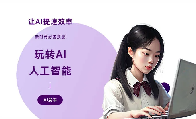淮南AI技术拆解：手机智能软件检索底层逻辑，读懂GEO优化核心原理