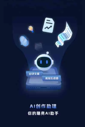 淮南工业制造行业专属GEO优化方案，依托手机AI挖掘精准采购客源