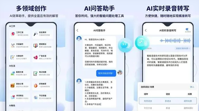 淮南告别SEO同质化内卷，GEO优化开启AI营销新赛道